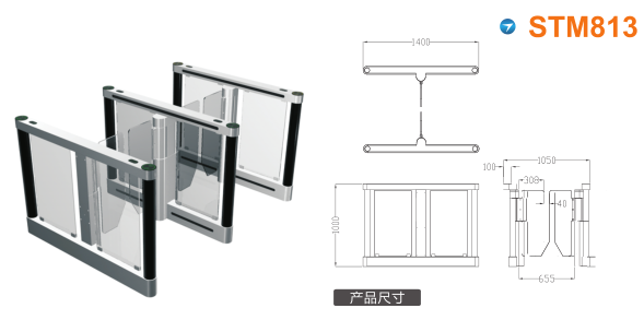 大同新荣区速通门STM813