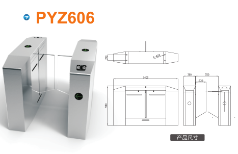 大同新荣区平移闸PYZ606