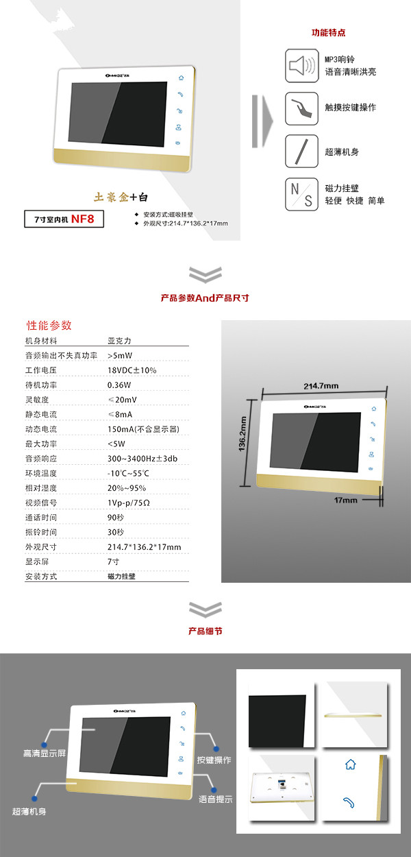 大同新荣区楼宇可视室内主机一号